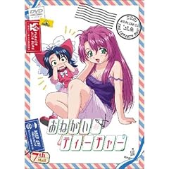 おねがい☆ティーチャー 7th Mail おねがい☆ティーチャー 7th Mail