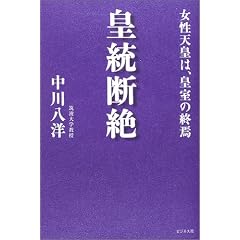�c���f��\�����V�c�́A�c���̏I��