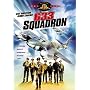 633 Squadron