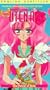 Revolutionary Girl Utena - Power of Dios [VHS]