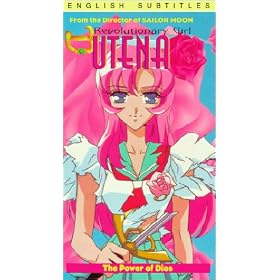Revolutionary Girl Utena - Power of Dios [VHS]