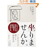 商品の詳細