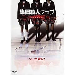 �W�c�E�l�N���u GROWING [DVD]