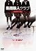 DVD「集団殺人クラブ GROWING」
