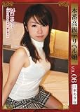 ���ֹ��ǥ�إ�� 6 ���줢����  VIPS-06 [DVD]