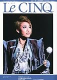 Le Cing (ル・サンク) 2011年 02月号 [雑誌]