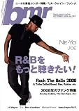 bmr (�֥�å����ߥ塼���å�������塼) 2008ǯ 10��� [����]