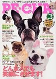 PE・CHA Vol.5 (タツミムック)-
