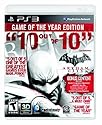 Batman: Arkham City - Game of the Year Edition, PS3