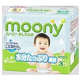 ムーニー水分たっぷり素材おしりふき替え７０枚×３の画像