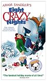 Eight Crazy Nights (Dol) Eight Crazy Nights (Dol)