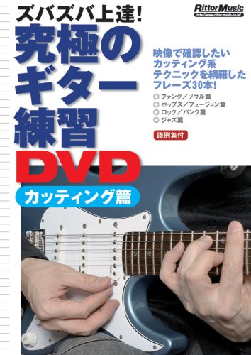 ��ˤΥ���������DVD ���åƥ�����
