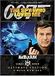 007 �����������X�p�C �A���e�B���b�g�E�G�f�B�V���� [DVD]