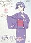 Ai Yori Aoshi Enishi, Volume 1: Fate (Episodes 1-4)