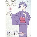 Ai Yori Aoshi Enishi, Volume 1: Fate (Episodes 1-4) ~ Scott Page-Pagter