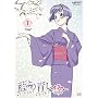 Ai Yori Aoshi Enishi, Volume 1: Fate (Episodes 1-4)