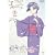 Ai Yori Aoshi Enishi, Volume 1: Fate (Episodes 1-4)