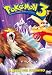 Search : Pokémon 3: The Movie [Region 2]
