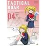 �^�N�e�B�J�����A 04 [DVD]