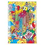 花火サーカス No.500 の評価・レビュー