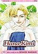 Hana-Kimi