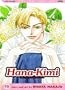 Hana-Kimi: For You in Full Blossom, Vol. 12