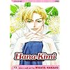 Hana-Kimi, Vol. 12