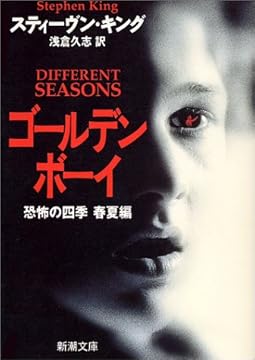 ������ǥ�ܡ��������ݤλ͵� �ղ��� (��Ĭʸ��)