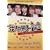 2007 Japanese Drama - Hana Yori Dango (I + II) - w/ English Subtitle