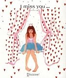 I miss you… (4)