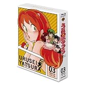 TVシリーズ うる星やつら Blu-ray BOX3(ニューテレシネ・ハイビジョンマスター)(初回限定版)