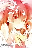 東方茨歌仙 ~Wild and Horned Hermit. (IDコミックス) (IDコミックス REXコミックス) 画像