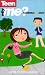Why Me? Humiliation Hotsheet (Teen Magazine)