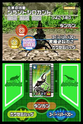 甲虫王者ムシキング ~グレイテストチャンピオンへの道2~(「ムシキング・ジョニーマスターズカード」&「ムシキング研究所イケダ研究員特製シール」同梱)