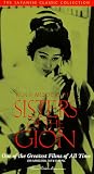 Review Homevision  / The Sisters of the Gion