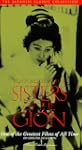 Sisters of the Gion
