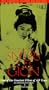 The Sisters of the Gion [VHS]