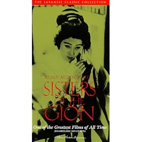 The Sisters of the Gion [VHS]