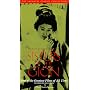 The Sisters of the Gion [VHS]