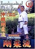 Encyclopedia of Goju Ryu Karate Vol.3