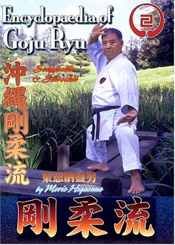 Encyclopedia of Goju Ryu Karate Vol.3