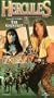 Hercules & Xena: Gauntlet [VHS]