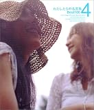 わたしたちの名言集Best100 (4)