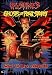 How to Be a Vampire: R L Stine's Ghosts of Fear Street #13