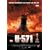 U 571 (Einzel-DVD)