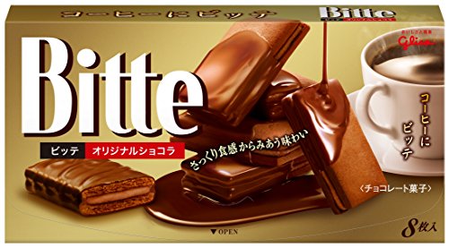 グリコ ビッテ<オリジナルショコラ> 8枚×5袋