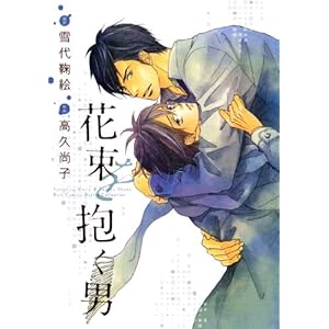 �ԑ�������j (�o�[�Y�R�~�b�N�X ���`���R���N�V����)