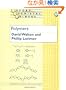 Polymers (Oxford Chemistry Primers)