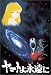 300�s�[�X ���}�g��i���� 26-092S