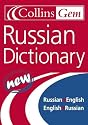 Russian Dictionary (Collins GEM)